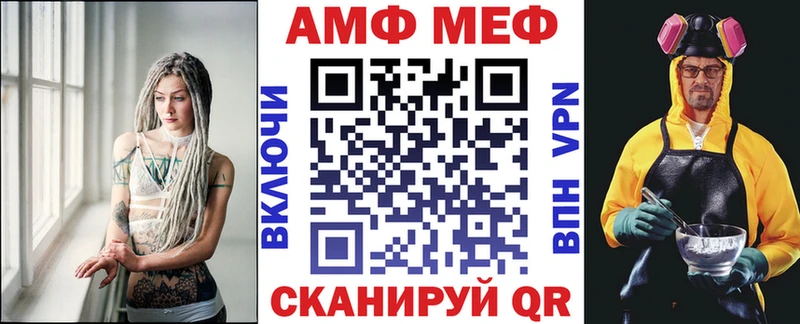 АМФЕТАМИН 98% купить наркоту Комсомольск