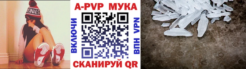 А ПВП СК КРИС  закладка  Комсомольск 