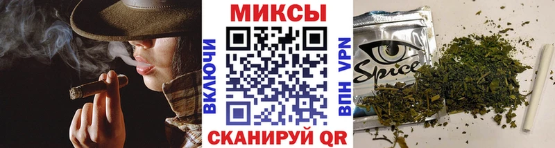 Бутират BDO  закладка  Комсомольск 