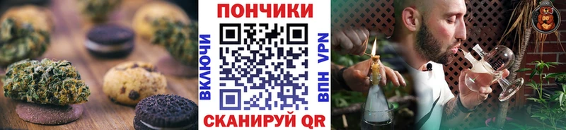 hydra сайт Комсомольск Canna-Cookies марихуана