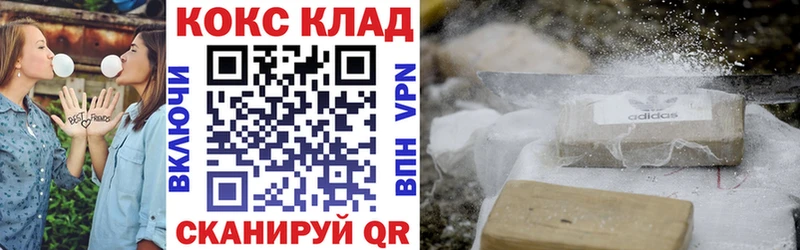 Cocaine 98%  Комсомольск 