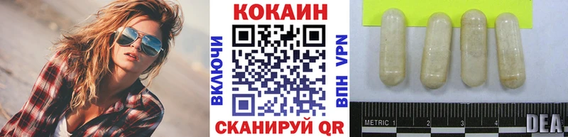 КОКАИН Колумбийский Комсомольск