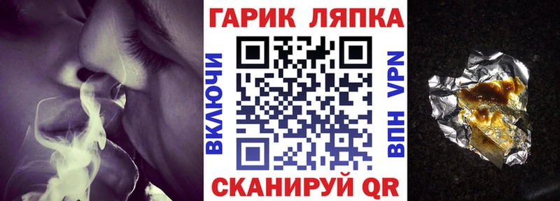 KRAKEN как войти  продажа наркотиков  Комсомольск  Гашиш Premium 