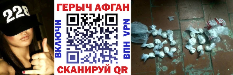 mega рабочий сайт  Комсомольск  Героин Афган 