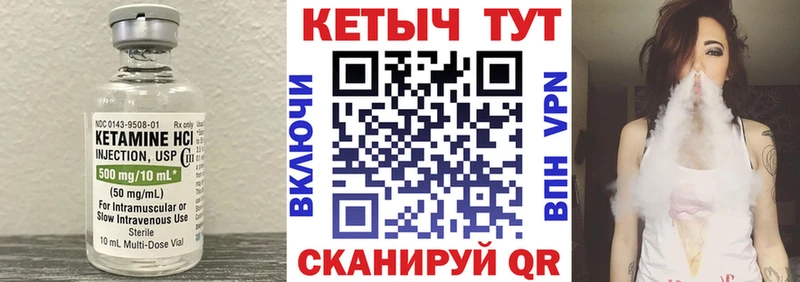 КЕТАМИН ketamine  mega tor  Комсомольск 
