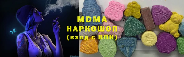 MDMA Premium VHQ Алексеевка