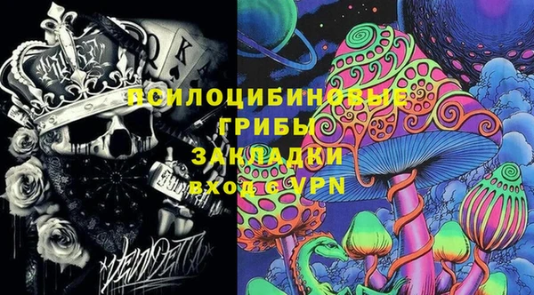 трава Алексин