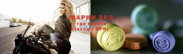MDMA Premium VHQ Алексеевка