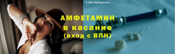 трава Алексин