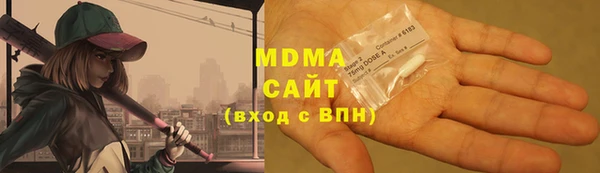 MDMA Premium VHQ Алексеевка