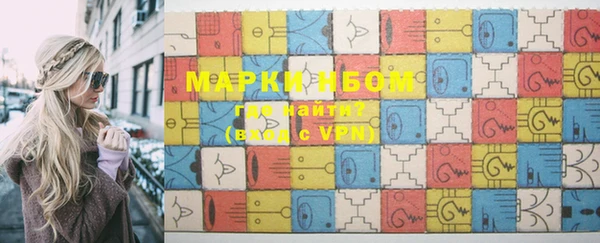 MDMA Premium VHQ Алексеевка