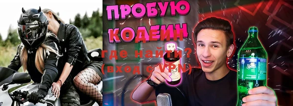 бутират Семикаракорск