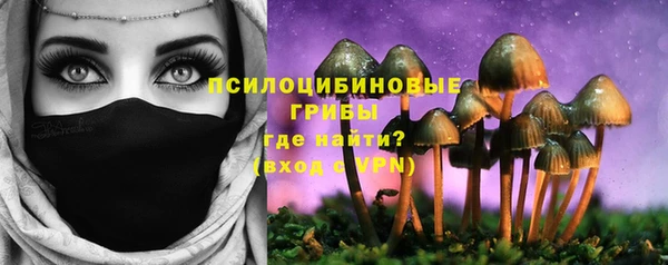 трава Алексин