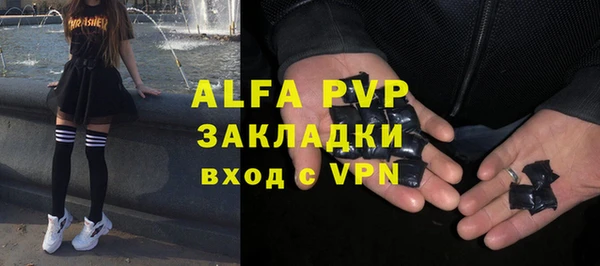 трава Алексин