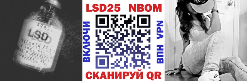 МЕГА ТОР цена Комсомольск LSD-25 экстази кислота
