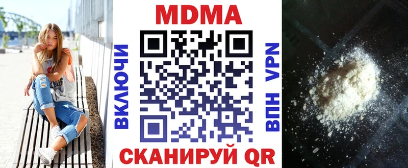 закладки  Комсомольск  MDMA crystal 