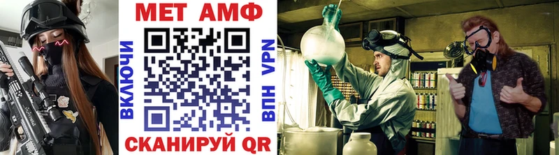 Метамфетамин Декстрометамфетамин 99.9% дарнет шоп Комсомольск