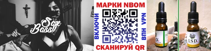 Марки N-bome 1500мкг наркота KRAKEN ссылка Комсомольск