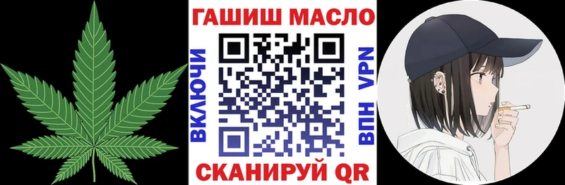 купить   Комсомольск  Дистиллят ТГК концентрат 