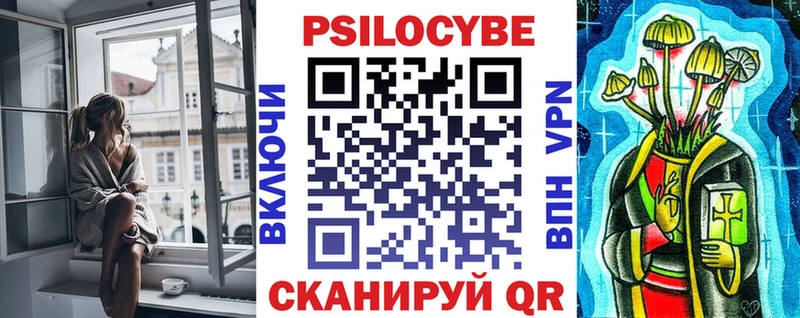 ОМГ ОМГ как войти  магазин  наркотиков  Комсомольск  Галлюциногенные грибы Cubensis 